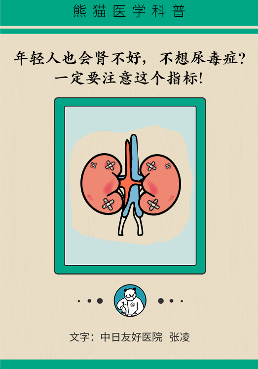 含这类元素的食物须警惕！尿毒症、心衰都和它相关