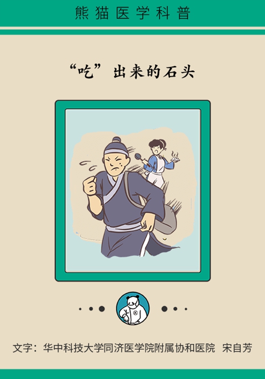 长期不吃早餐可能被这种病盯上，送你饮食秘笈