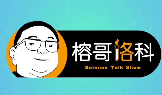 荣哥.png