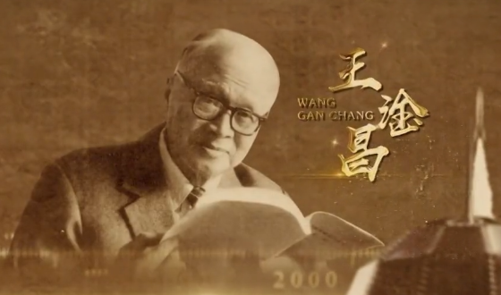 王金昌.png